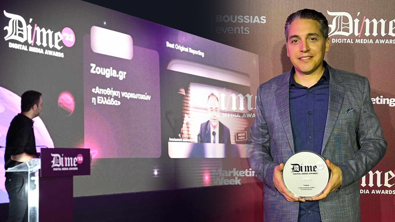 Βραβείο στο Zougla.gr για τη συνέντευξη του Ιταλού εισαγγελέα που μάχεται κατά της Ντράγκετα