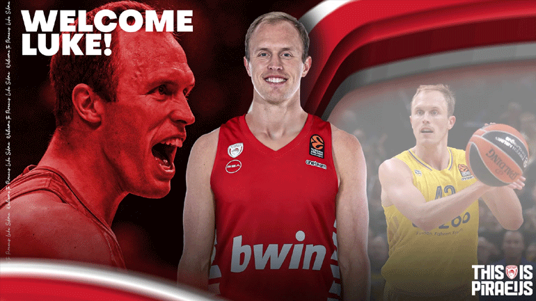 Ανακοίνωσε τον Σίκμα ο Ολυμπιακός