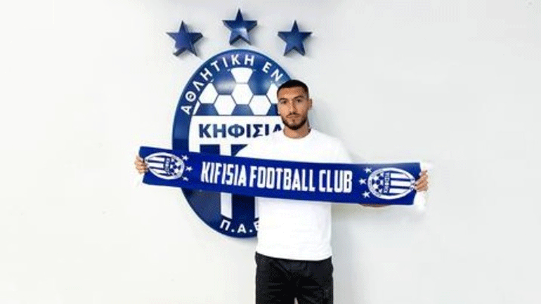 Πήρε και τον Αντούνες η Κηφισιά