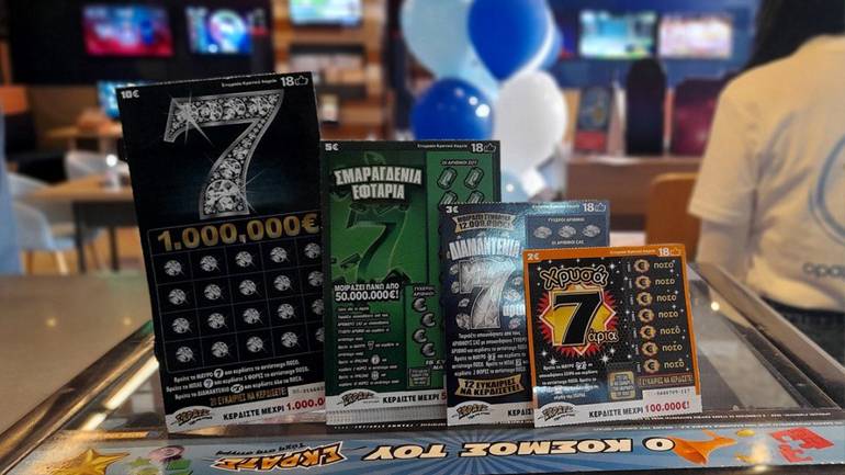 Σε κατάστημα ΟΠΑΠ του Κιλκίς ο νέος μεγάλος νικητής του ΣΚΡΑΤΣ που κέρδισε 200.000 ευρώ στο παιχνίδι «ΔΙΑΜΑΝΤΕΝΙΑ 7ΑΡΙΑ»