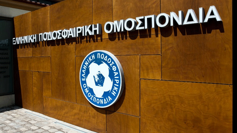 ΕΠΟ για το κύκλωμα παράνομου στοιχηματισμού: «Θα ενεργήσουμε όταν ενημερωθούμε επίσημα»