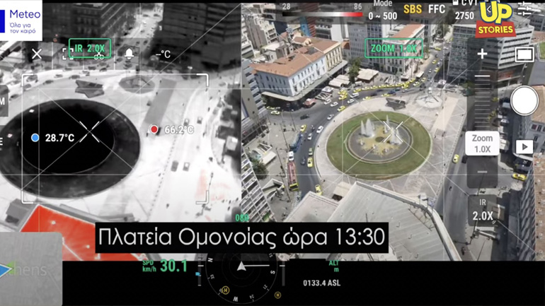 Θερμικό drone καταγράφει τις θερμοκρασίες στην Αθήνα