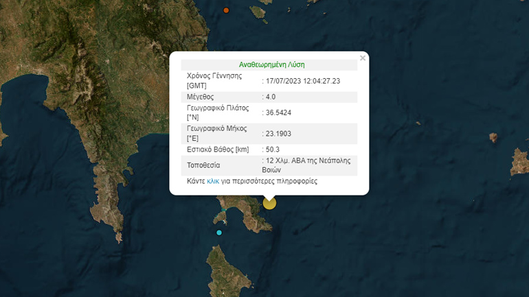Σεισμός 4 Ρίχτερ στη Λακωνία