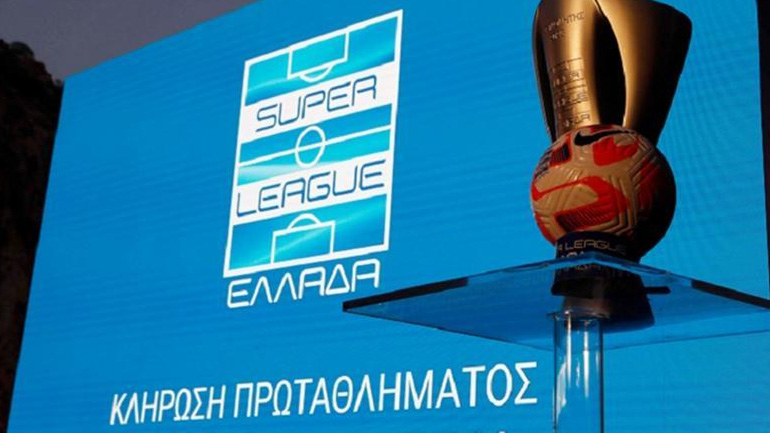 Κλήρωση Super League: Το πρόγραμμα του νέου πρωταθλήματος!