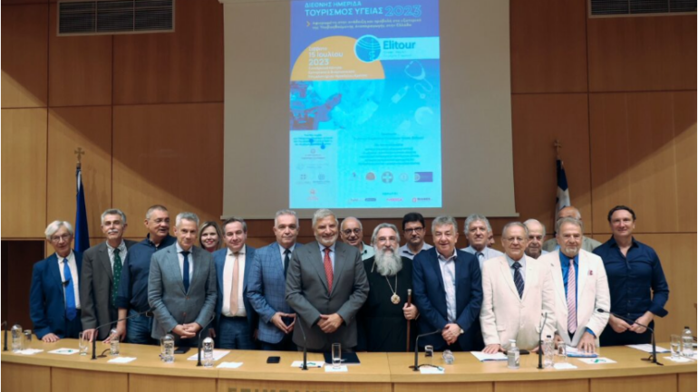 Ο τουρισμός υγείας είναι σημαντικός πυλώνας ανάπτυξης σε πολλές περιοχές της χώρας