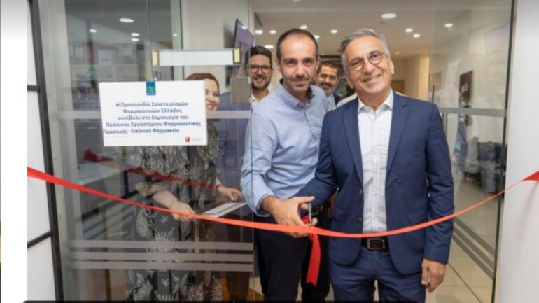 Μνημόνιο Συνεργασίας μεταξύ Ομοσπονδίας Συνεταιρισμών Φαρμακοποιών Ελλάδος και Τμήματος Επιστημών Υγείας Πανεπιστημίου Λευκωσίας Μνημόνιο Συνεργασίας μεταξύ Ομοσπονδίας Συνεταιρισμών Φαρμακοποιών Ελλάδος και Τμήματος Επιστημών Υγείας Πανεπιστημίου Λευκωσίας