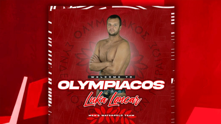 Πόλο: Στον Ολυμπιακό ο Λόντσαρ