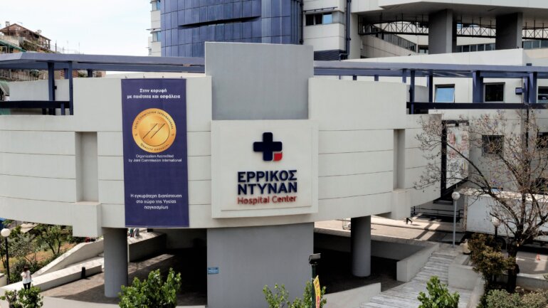 Το ρομποτικό σύστημα Da Vinci Xi 4ης γενιάς ήρθε στο Ερρίκος Ντυνάν