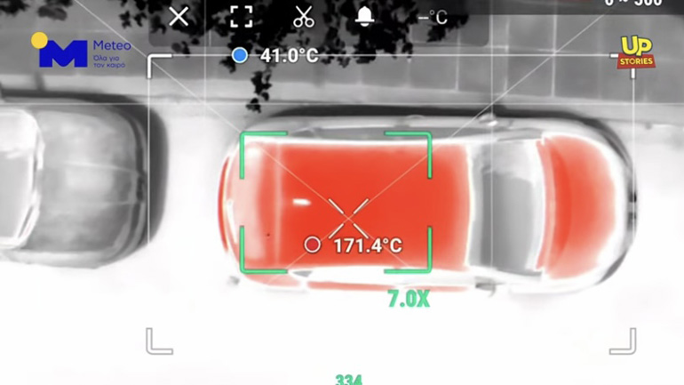 Κίνδυνος – Θάνατος: Δείτε πως μπορεί το αυτοκίνητο σας να μετατραπεί στην απόλυτη παγίδα θανάτου