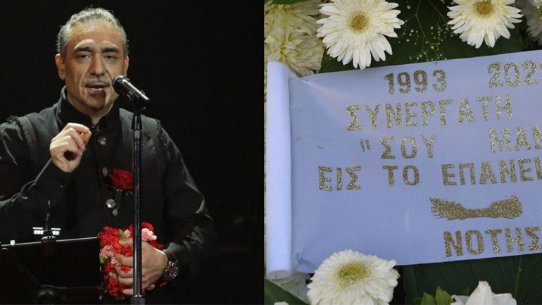 Απών o Νότης Σφακιανάκης από την κηδεία του μαέστρου του, Μανώλη Σουβατζή – Το στεφάνι που έστειλε