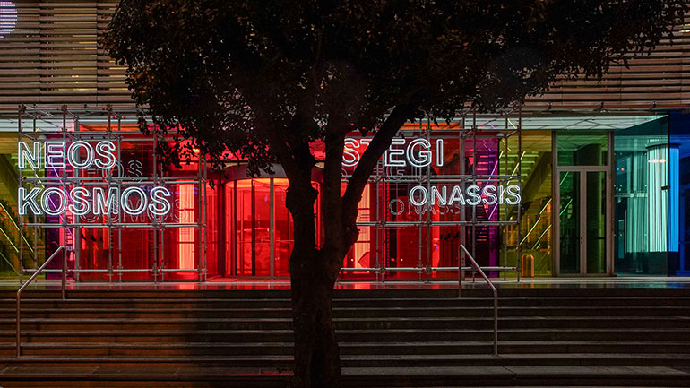 Στέγη Ιδρύματος Ωνάση: Οι δράσεις που περιμένουμε για το καλοκαίρι και το φθινόπωρο του 2023