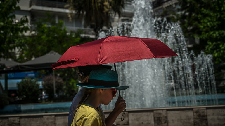 Ο καιρός σήμερα