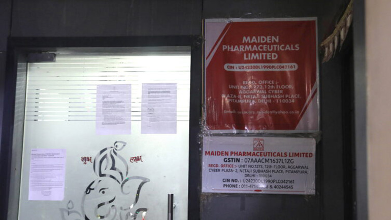 Νομική προσφυγή από τη Γκάμπια κατά 2 φαρμακευτικών εταιρειών για μολυσμένα αντιβηχικά σιρόπια