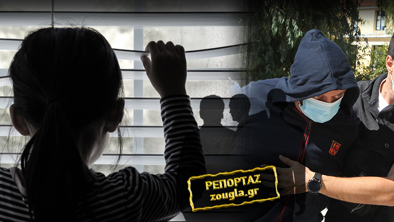 Στο φως η εισαγγελική πρόταση για τη φρίκη του Κολωνού