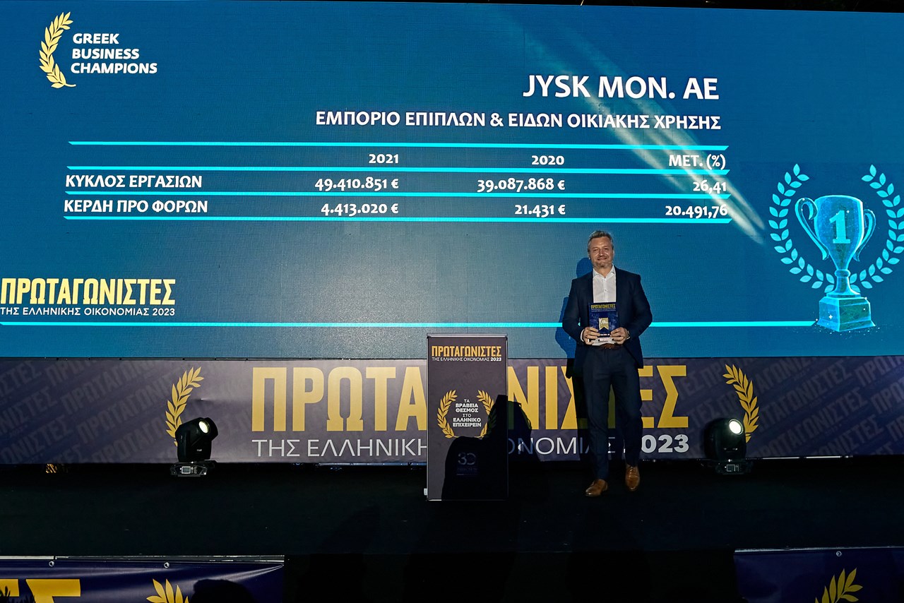 Ο Sandor Szimeiszter, Country Director JYSK Ελλάδας παραλαμβάνει το βραβείο Greek Business Champions
