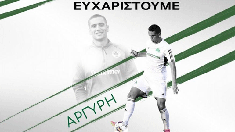 Παναθηναϊκός: Παρελθόν κι επίσημα ο Καμπετσής