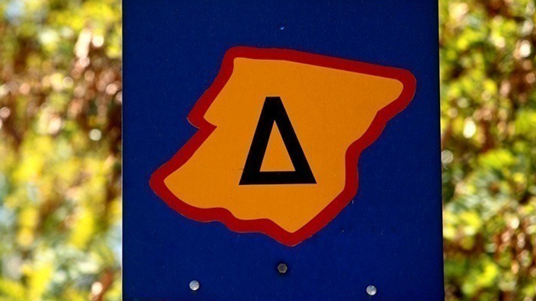 Σταματάει σήμερα ο Δακτύλιος