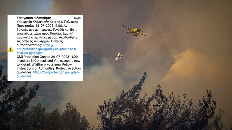 Ρόδος: Μήνυμα 112 στις περιοχές Γεννάδι και Βατί για εκκένωση προς Κιοτάρι