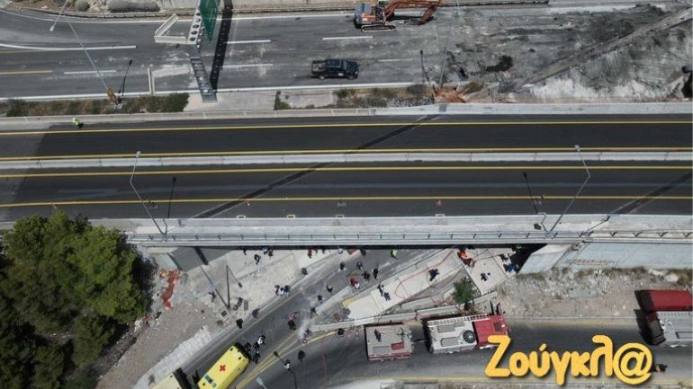 Προθεσμία να απολογηθούν πήραν οι 4 συλληφθέντες για την κατεδάφιση της γέφυρας στην Πάτρα