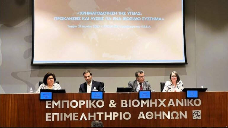 Η υγεία απαιτεί de novo προσέγγιση στην Ελλάδα