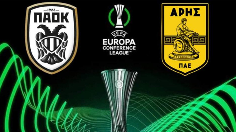 Europa Conference League: Με τη Χάιντουκ κληρώθηκε ο ΠΑΟΚ, με την Ντιναμό Κιέβου ο Άρης!