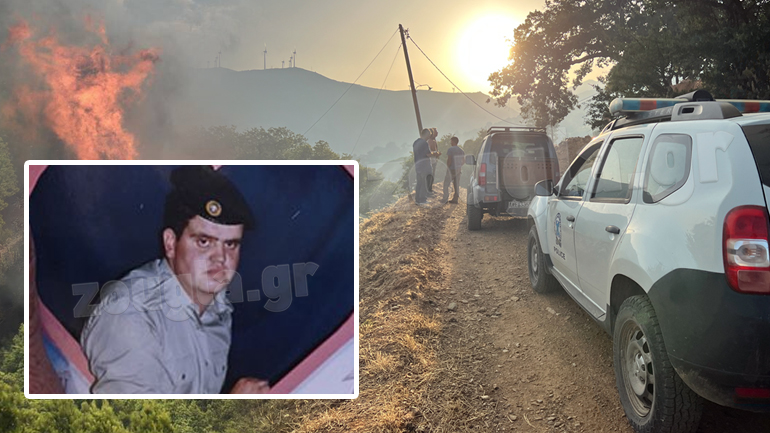 Το τρίτο θύμα των πυρκαγιών – Βρέθηκε νεκρός ο αγνοούμενος κτηνοτρόφος στην Κάρυστο