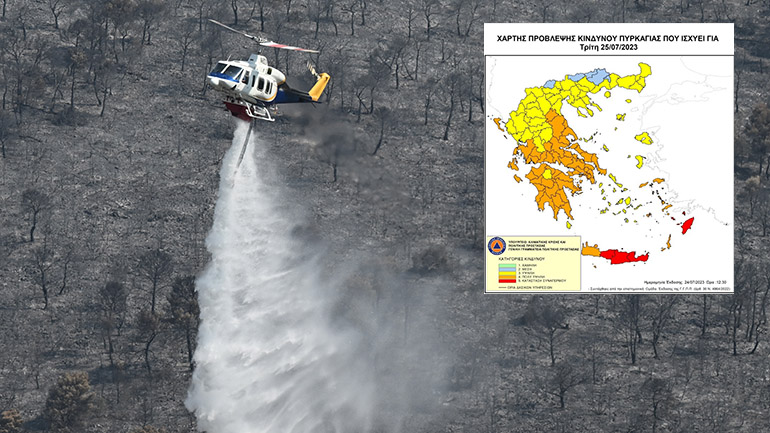 Ακραίος κίνδυνος πυρκαγιάς για δυο περιοχές της χώρας