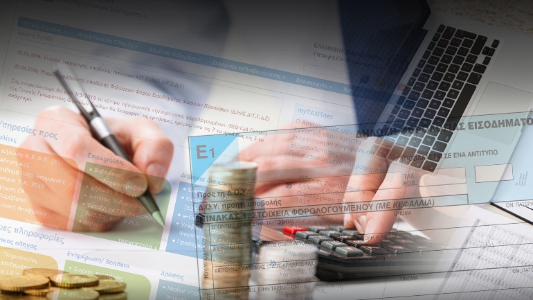 Ανακοινώθηκε και επίσημα η παράταση υποβολής των φορολογικών δηλώσεων 2023