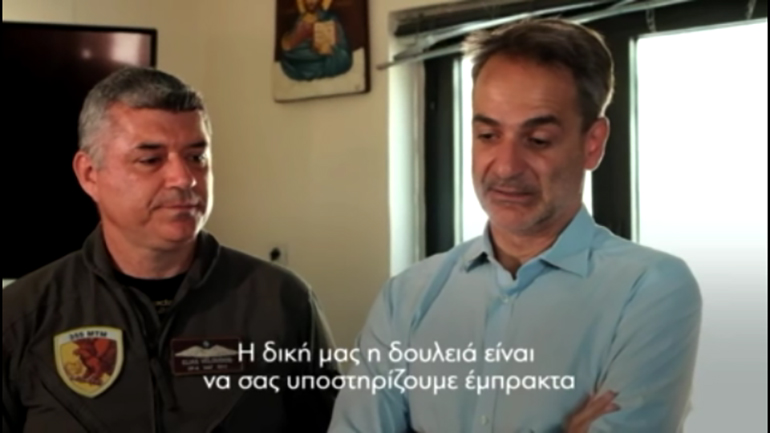 Γνώριζαν ότι τα αεροπλάνα παρουσίαζαν βλάβες!