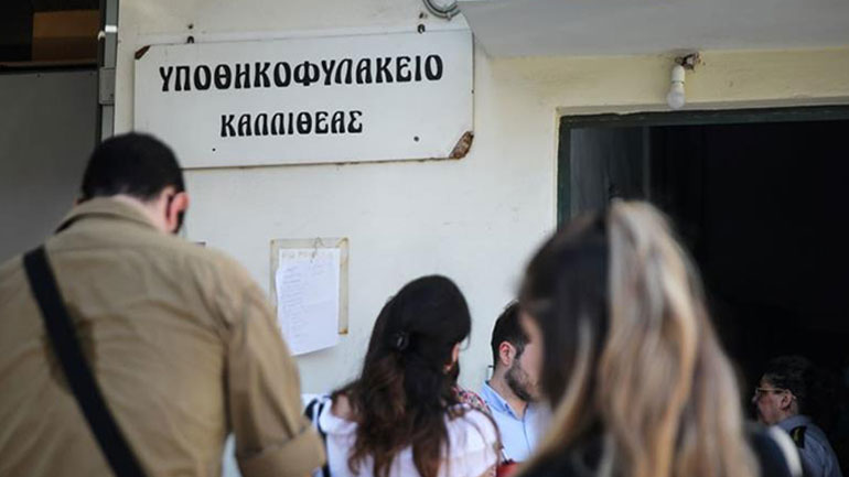 Καύσωνας: Κλειστά αύριο λόγω υψηλών θερμοκρασιών τα υποθηκοφυλακεία