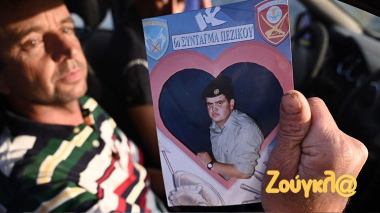 Κάρυστος: Συνεχίζονται οι έρευνες για την ανεύρεση του 38χρονου βοσκού