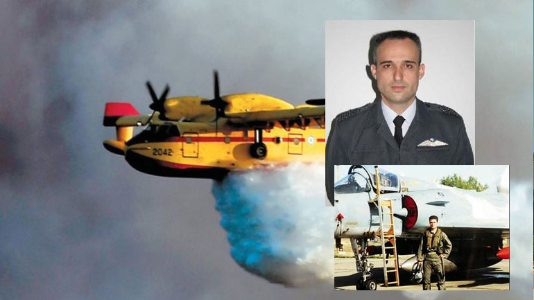 Τραγική ειρωνεία: Τον Ιούλιο του 2007 είχε πέσει και άλλο Καναντέρ στα Στύρα Ευβοίας