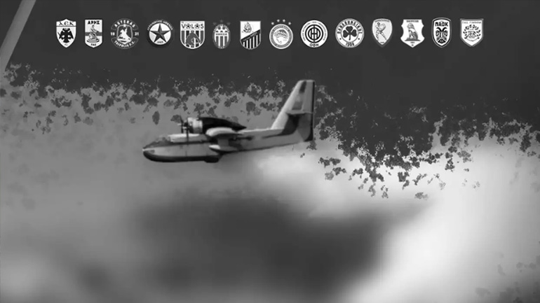 Ο αθλητικός κόσμος αποχαιρετά τους δύο πιλότους του μοιραίου Canadair