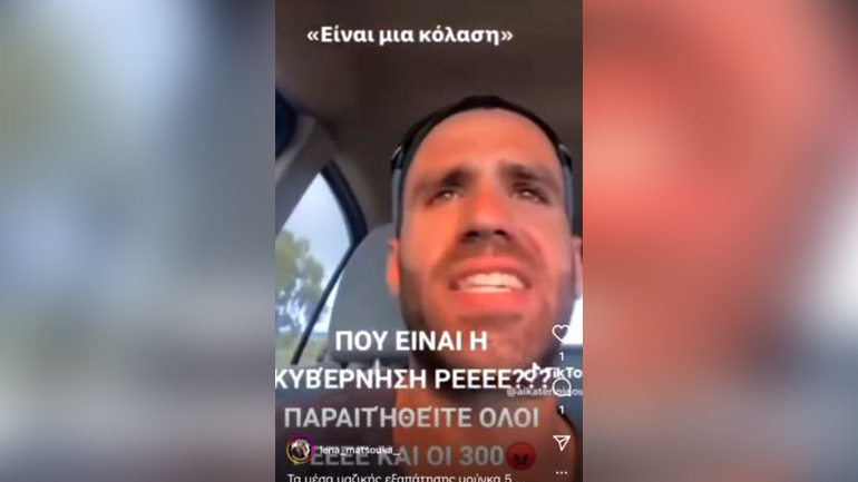 Τραγικό: Αυτή  είναι η κατάσταση των ανθρώπων στη Ρόδο!