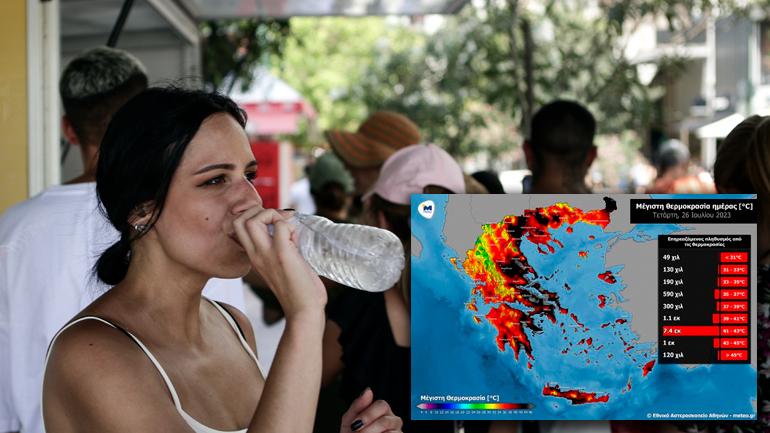 Συναγερμός λόγω του καύσωνα «Κλέων» που σαρώνει τη χώρα