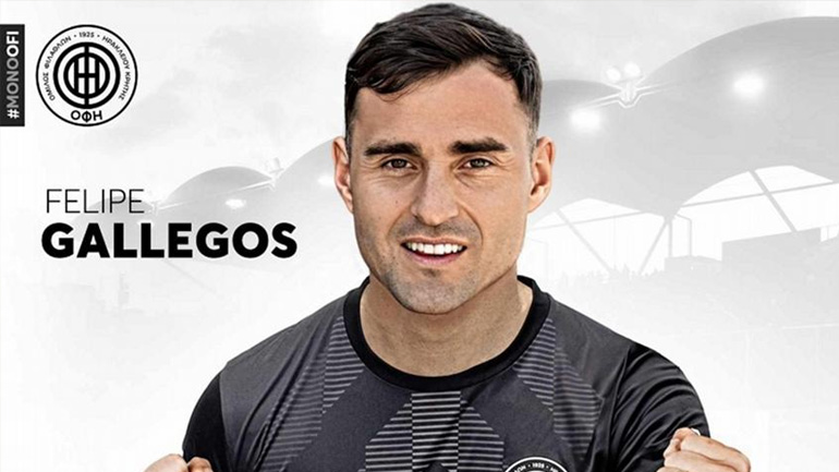 Επέστρεψε στον ΟΦΗ ο Γκαγέγκος