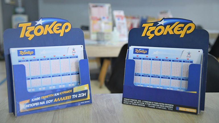 ΤΖΟΚΕΡ: Σε κατάστημα ΟΠΑΠ στις Σέρρες ο μεγάλος νικητής των 3,5 εκατ. ευρώ