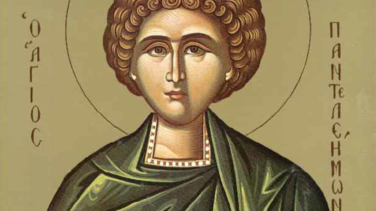 Ποιος ήταν ο Άγιος Παντελεήμων ο ιαματικός που τιμάται σήμερα