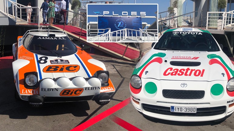 Πολύ έξυπνη ήταν η κίνηση της Motor Sport Greece να φέρει μπροστά στο χώρο της εκδήλωσης τη μοναδική Lancia Stratos και την επιβλητική Toyota Celica ST205 της Toyota Team Europe, που παραχώρησαν ευγενικά οι κ. Γιάννης Βαρδινογιάννης -«Jigger»  και Μάριος Σταφυλοπάτης.