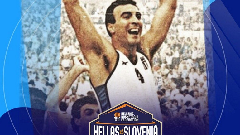 Στον ουρανό του ΟΑΚΑ η φανέλα του Νίκου Γκάλη στις 4 Αυγούστου!