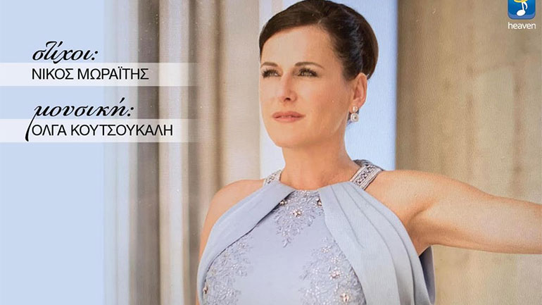 «Περαστικός»: Η Μαριάννα Μασάδη επιστρέφει με ακόμα μία υπέροχη μελωδική μπαλάντα!