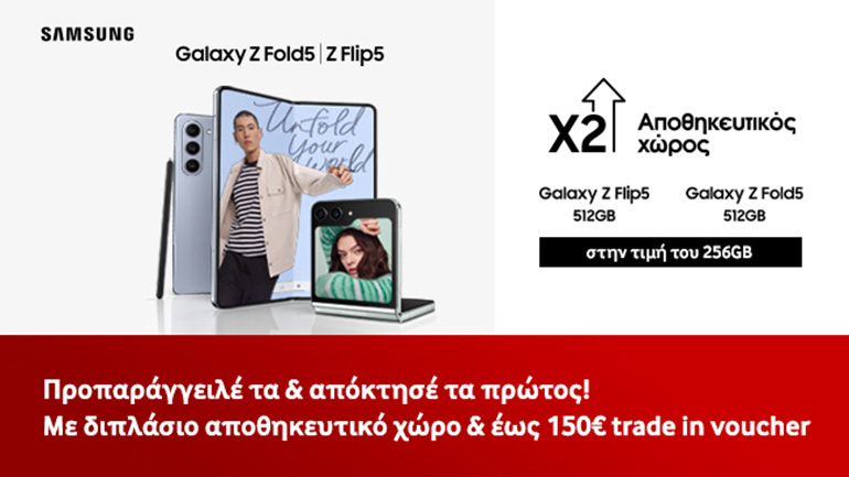 Τα νέα πολυαναμενόμενα Samsung Galaxy Z Fold5, Z Flip5 και οι νέες σειρές Galaxy Τab S9 και Galaxy Watch6 έρχονται στο Vodafone eShop Τα νέα πολυαναμενόμενα Samsung Galaxy Z Fold5, Z Flip5 και οι νέες σειρές Galaxy Τab S9 και Galaxy Watch6 έρχονται στο Vodafone eShop
