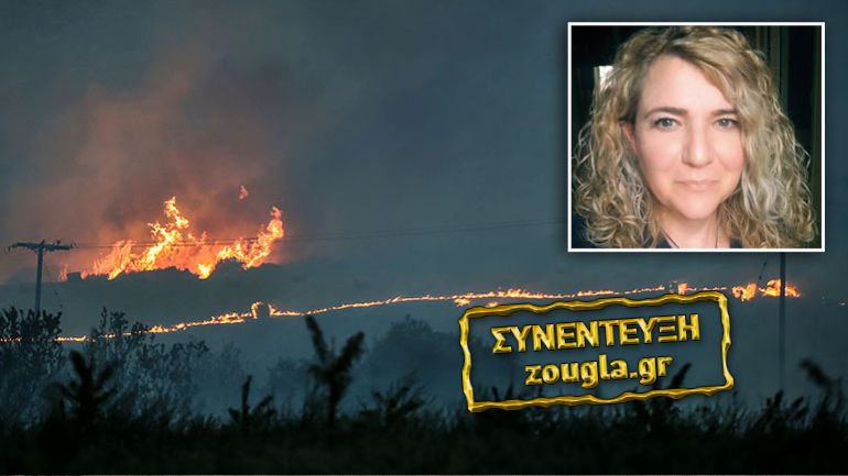 Πυροσβέστες Κεντρικής Μακεδονίας: «Ξεπεράσαμε τα όριά μας»