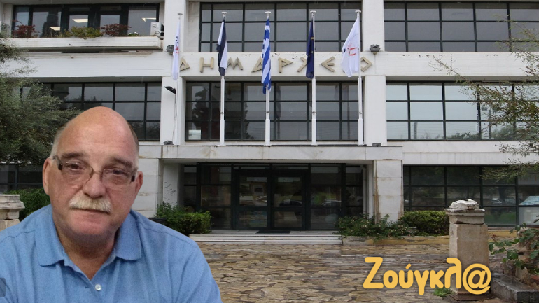 Ελευσίνα: Ανεξαρτητοποιήθηκε ο Μελέτης Μπάρδης καταγγέλλοντας κακοδιαχείριση στο δήμο