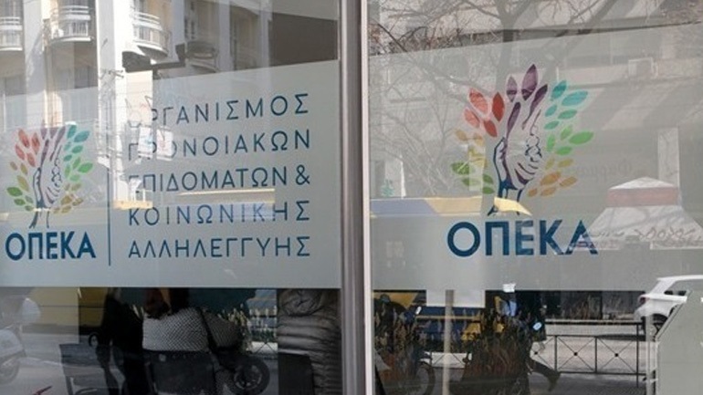 Καταβολή επιδομάτων Ιουλίου 2023