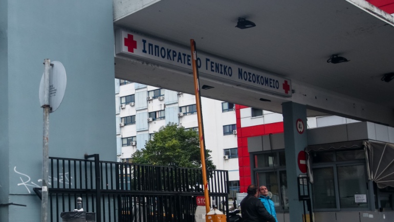 Θεσσαλονίκη: Δώρα ζωής από 58χρονη που έφυγε στο Ιπποκράτειο