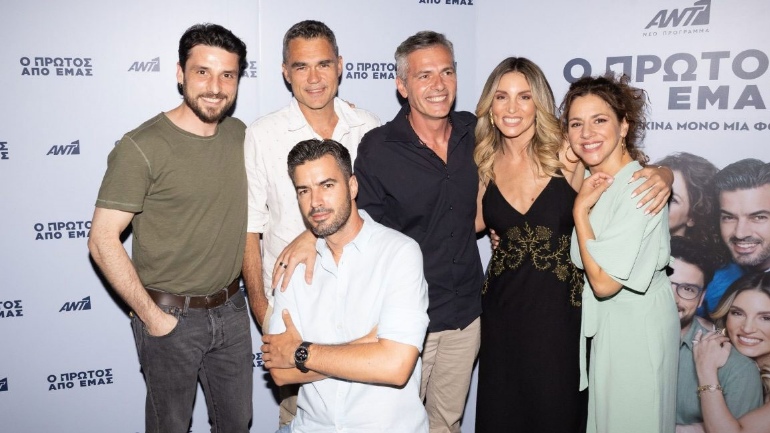 Ο πρώτος από εμάς: Το πρώτο τρέιλερ της νέας σειράς του ΑΝΤ1 Ο πρώτος από εμάς: Το πρώτο τρέιλερ της νέας σειράς του ΑΝΤ1