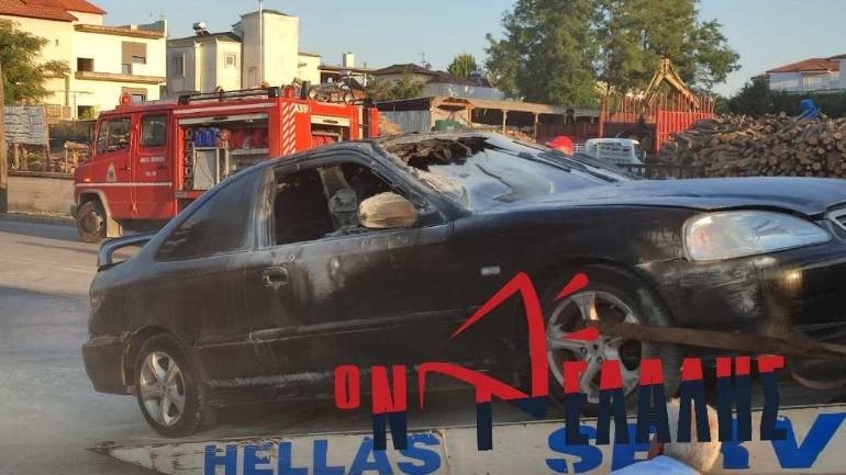 Κατερίνη: Μητέρα τριών παιδιών η γυναίκα που απανθρακώθηκε μέσα στο αυτοκίνητό της