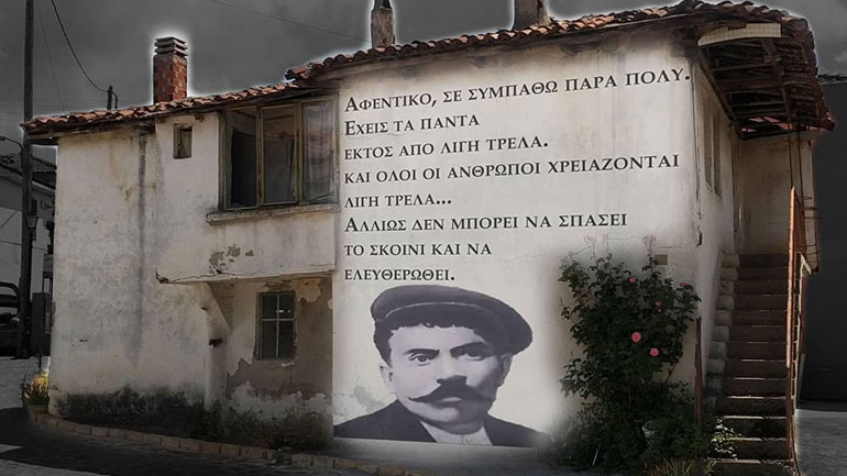 Ο Ζορμπάς της Χαλκιδικής, που ουδέποτε χόρεψε συρτάκι και δεν είδε ποτέ του την Κρήτη