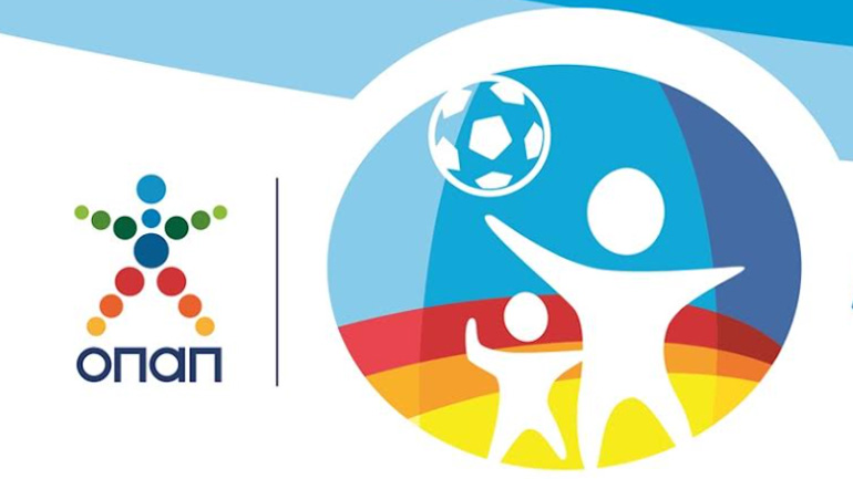 Η Κερkidα ΟΠΑΠ δίπλα στην «επίσημη αγαπημένη»